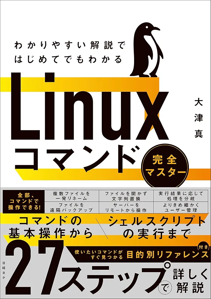 te' 己が分を知りて及ばざる時は速やかに止むるを『智』と言うべし CD Amazon.co.jp: 自業自得 (TYPE-A) - 櫻坂46: ミュージック